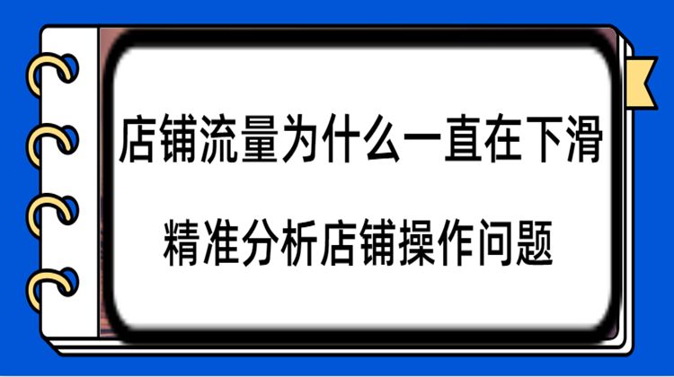 食品类淘宝店铺经营技巧_如何经营淘宝店铺_申请淘宝信用贷款店铺需要经营满几个月