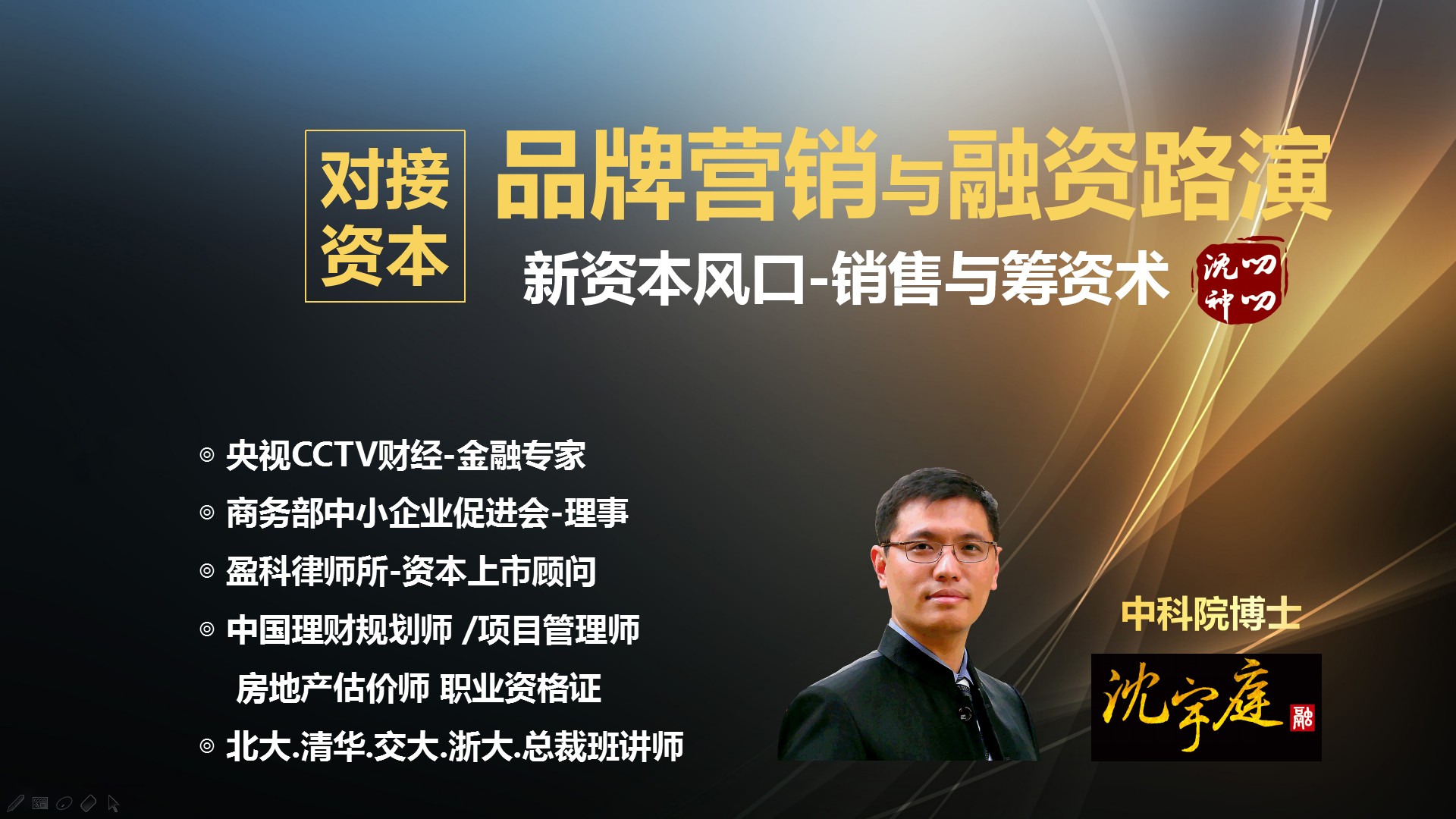 一般首轮融资最多能融资多少_融资一般多久到账_大公司一般做的内账还是外账