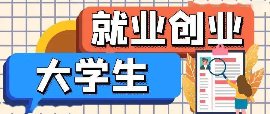 在学校如何创业_创新创业 学校管理制度_大庆创业城学校