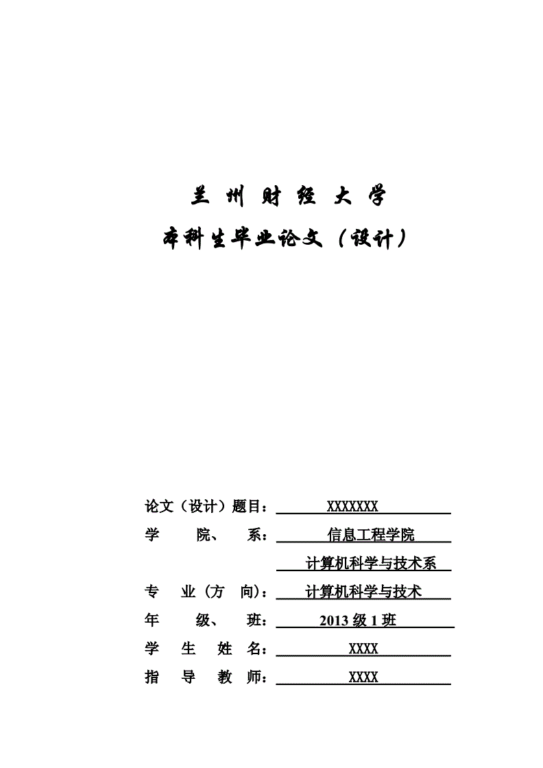 浙江财经大学浙江学院_浙江财经大学创业学院_浙江财经大学经济与国际贸易学院