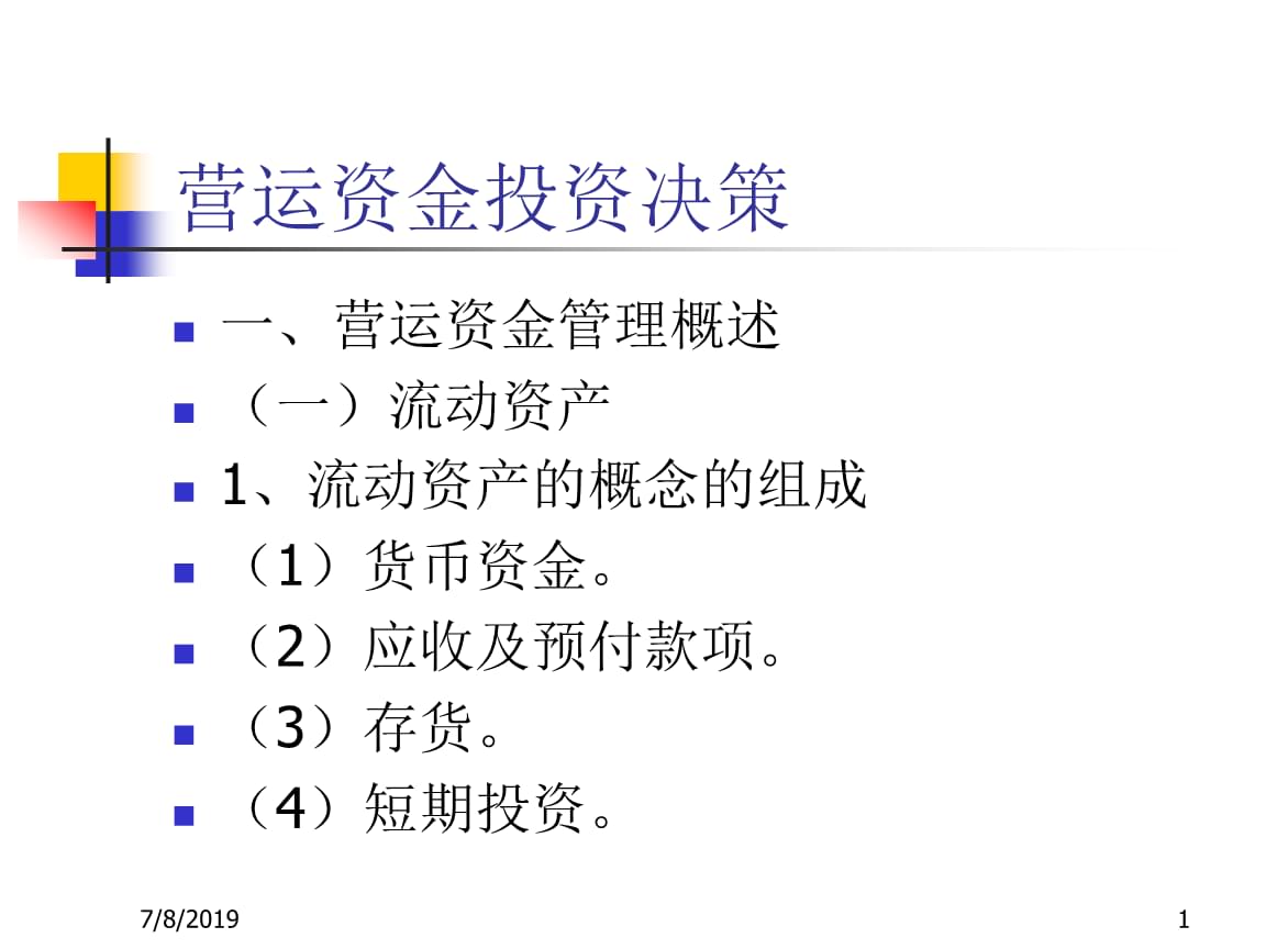 企业运营管理的重要性_性重要,还是婚姻重要_性对婚姻有多重要