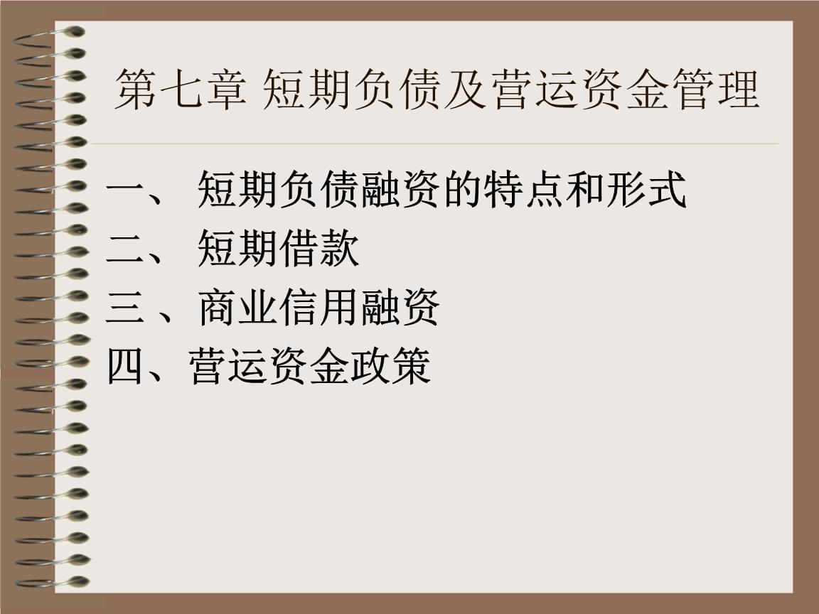 性对婚姻有多重要_性重要,还是婚姻重要_企业运营管理的重要性