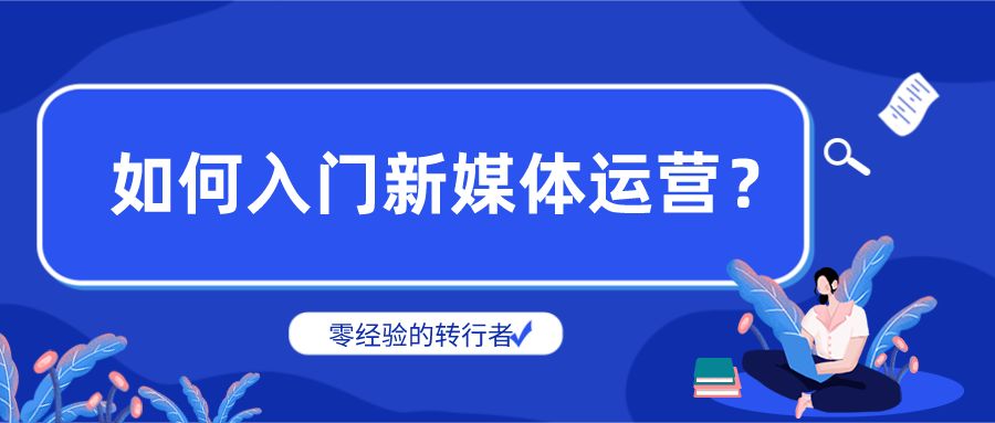 举例说明身边创新创业的例子_身边创业资讯_一点资讯身边版红包