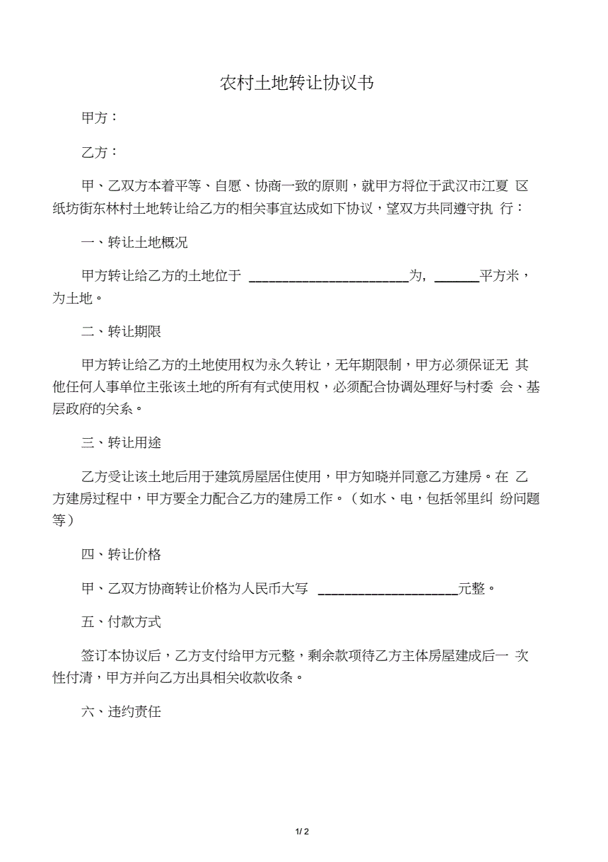 申请淘宝信用贷款 店铺需要经营满几个月_淘宝企业店铺转让是不是转让公司就可以了_店铺经营权转让申请