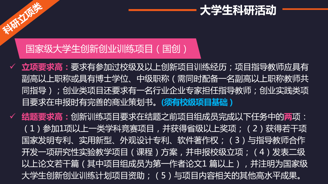 淼淼生淘客经验荟萃(五)^^^淘客经验荟萃(六)^^^淘客经_大学生创业经验分享_童装开店经验分享