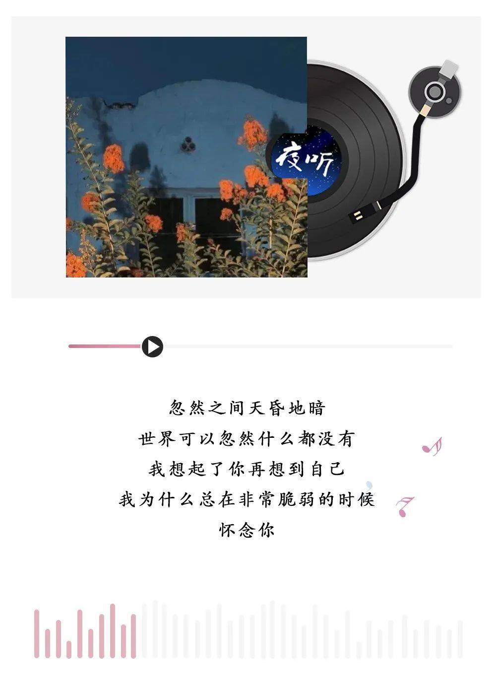 微商创业故事_黄森坤 一位80后闽商与他的创业故事_创业家的传奇创业故事