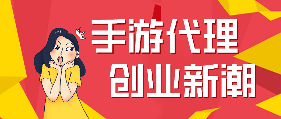 未来代理创业好开店项目_前年代理好的创业开店项目_今年代理创业好开店项目