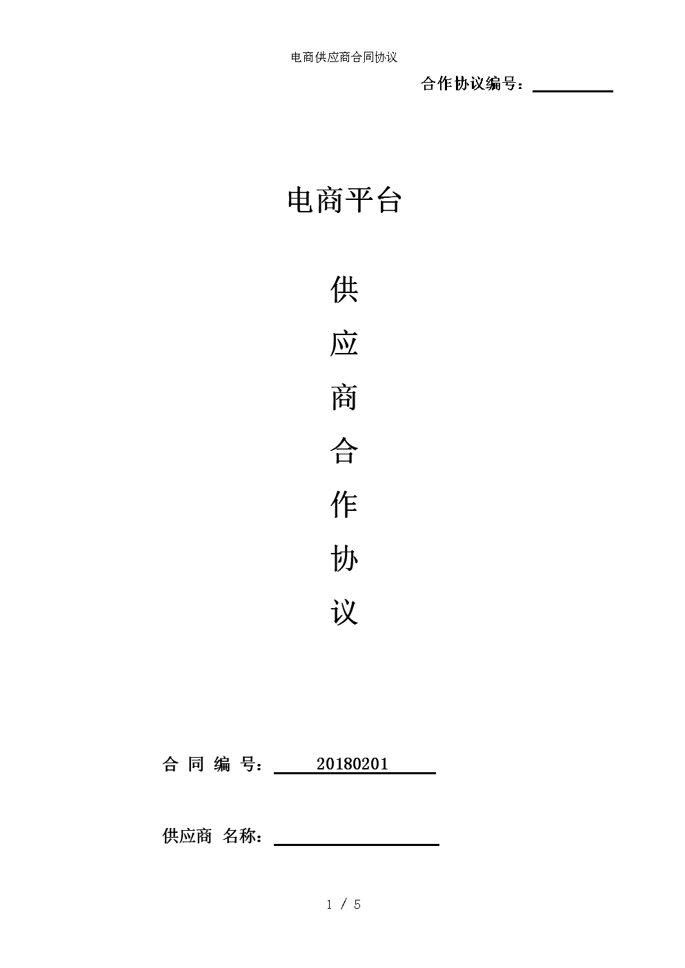 网店经营技巧有哪些_电子商务网店经营_茶店经营与网店营销