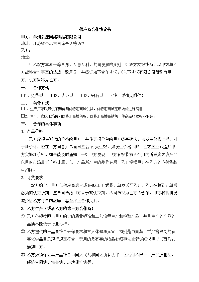 网店经营技巧有哪些_茶店经营与网店营销_电子商务网店经营