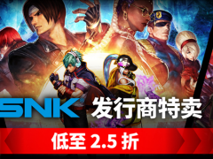 Steam发行商特卖 SNK旗下拳皇、合金弹头低至2.5折