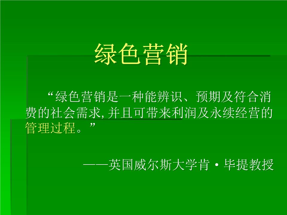 食品企业营销策划书_创意营销社团招新策划书_营销大赛策划书模板