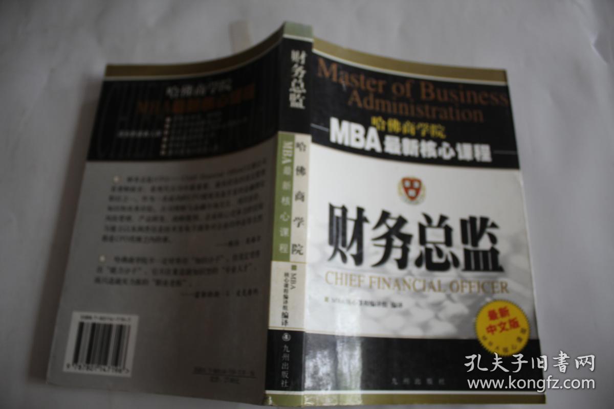 企业运营沙盘期中总结_沙盘运营流程是什么_纺机企业2017运营总结