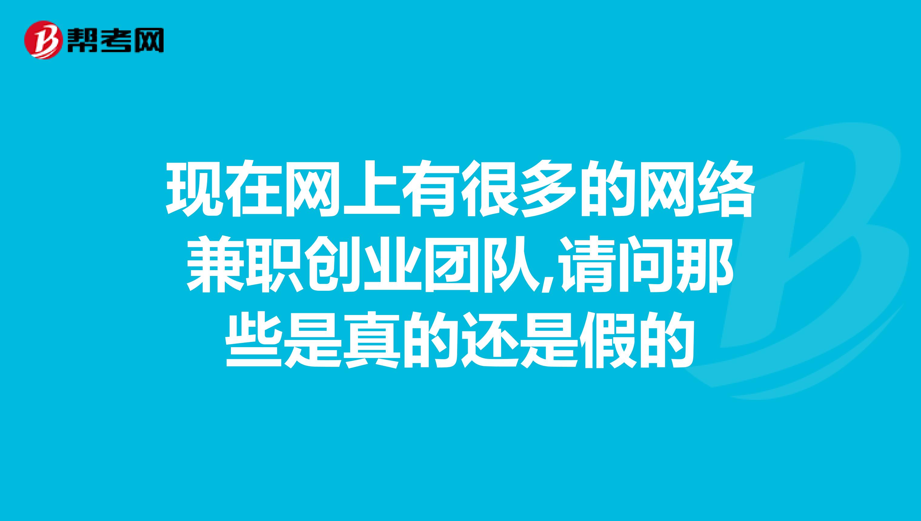 物联网创新创业大赛作品范例_大学生物联网创新创业大赛作品_互联网创业公司 税点