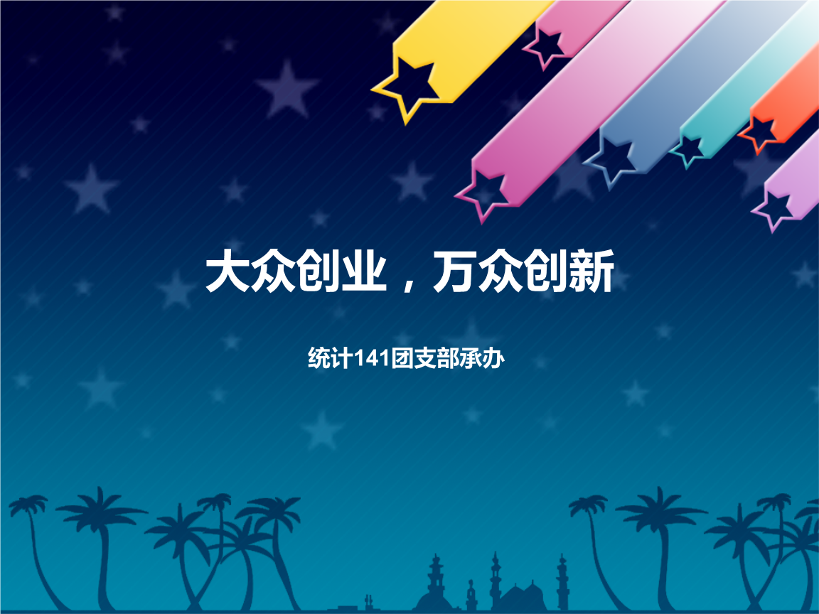 90后草根创业故事_草根如何创业_草根创业故事