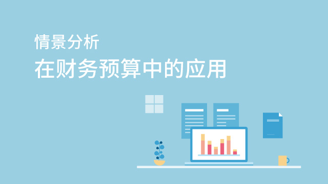 企业沙盘模拟实训总结_企业运营沙盘期中总结_轨道交通运营沙盘实训报告