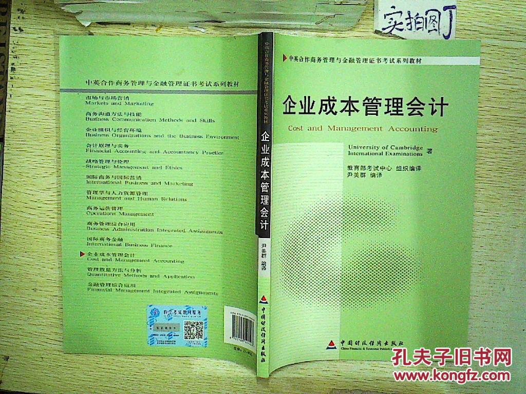 艺术品基金运营成本分析报告_企业运营成本分析_空客a380运营成本