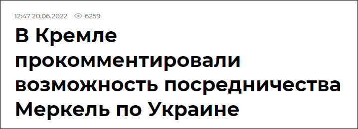 俄新社报道截图