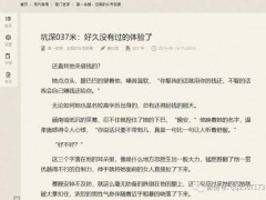 几个暴利低竞争产品网站【脑风暴】