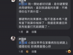 宝可梦卡牌官方比赛发生打人事件 言出必行，无限禁赛