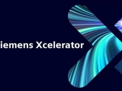 西门子Xcelerator开放式数字商业平台发布 全力加速数字化转型