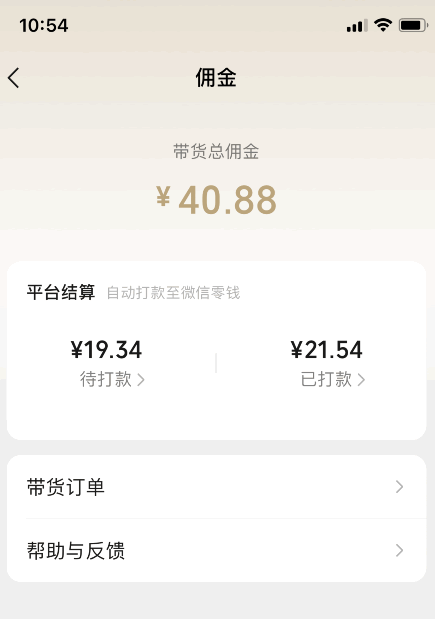 5个月做视频号的心路历程 卢松松 视频号 微日志 第2张