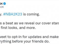 2K官宣《NBA 2K23》即将揭晓 封面球员、发布日期