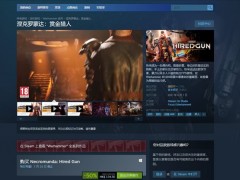 Steam特惠！《涅克洛蒙达：赏金猎人》半价仅需74元