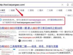 SEO问答：新站收录首页多久？百度索引量与流量有关系吗？网站被黑了如何修复？